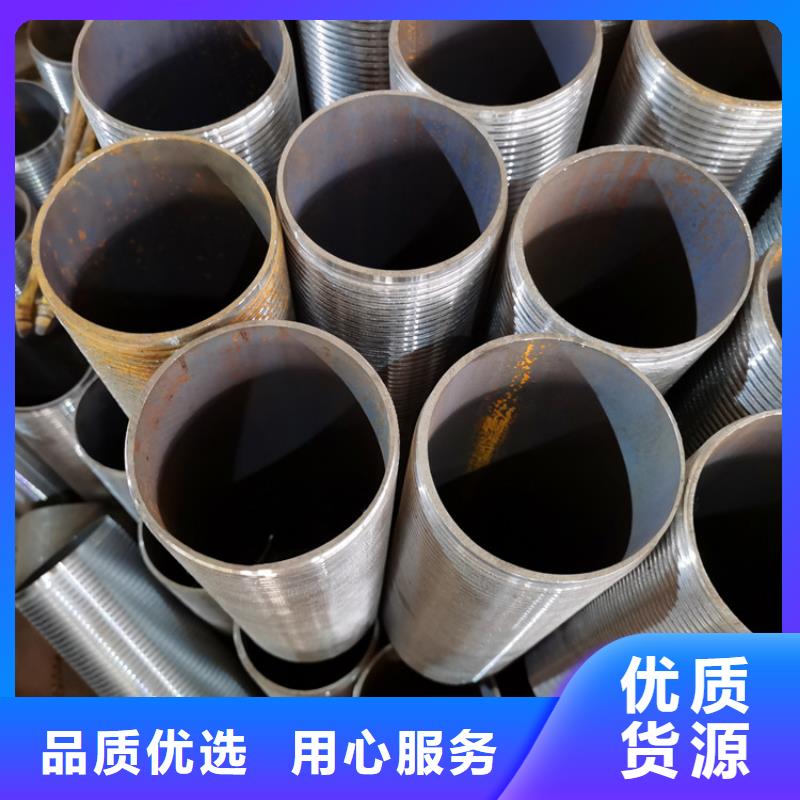 【 注浆管无砂降水管按需定制真材实料】当地生产商