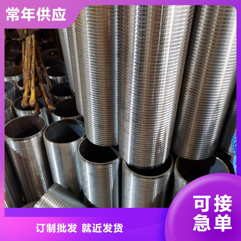 注浆管滤水管库存量大阔恒鑫旺桥式滤水管