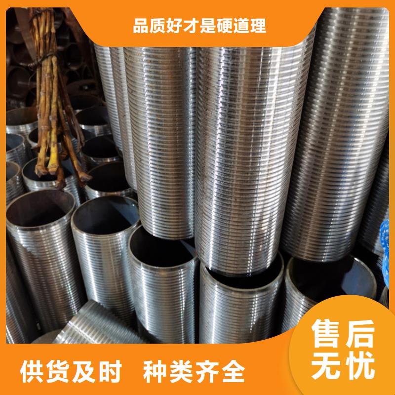 桥式滤水管视频-桥式滤水管-阔恒鑫旺(阿坝市分公司)服务区域松潘|茂县|自贡|眉山|宜宾|巴中