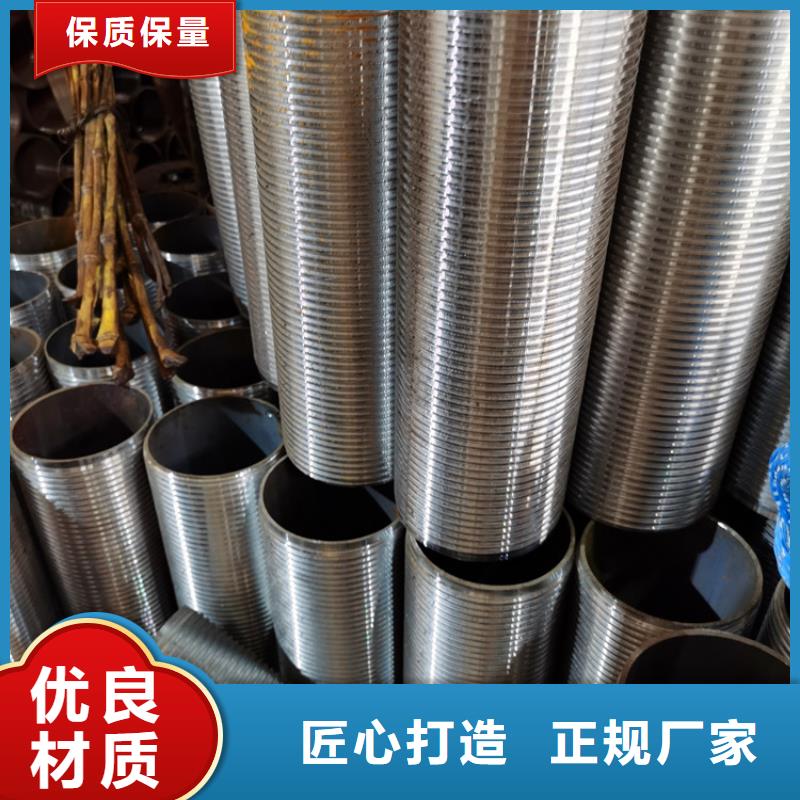 4850超前小导管注浆管批发