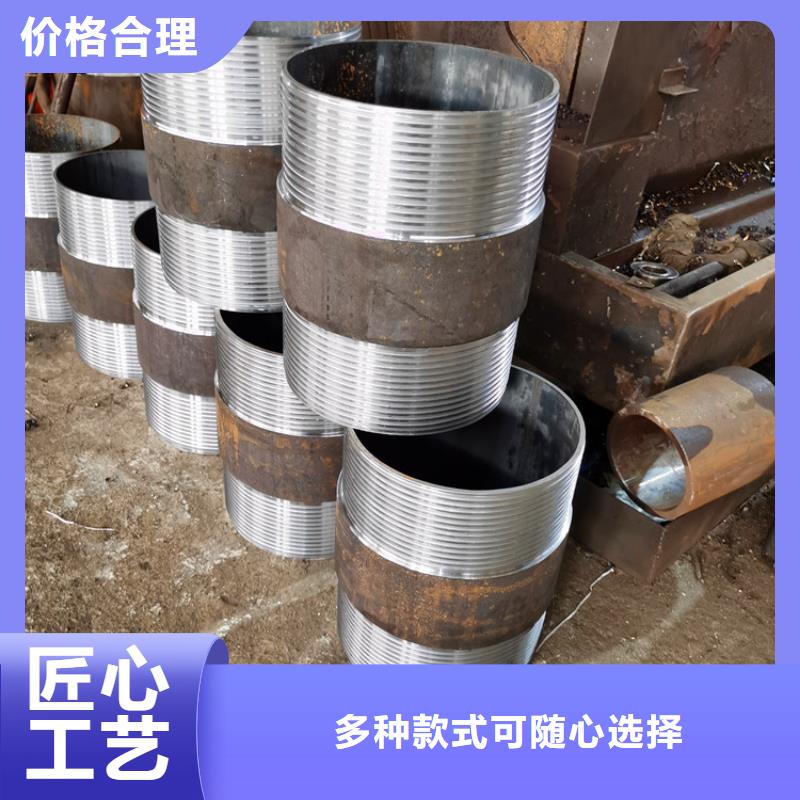 桥式滤水管视频-珠晖|耒阳|常德|长沙|张家界|娄底|怀化|邵阳桥式滤水管厂家直销售后完善-阔恒鑫旺(衡阳市分公司)