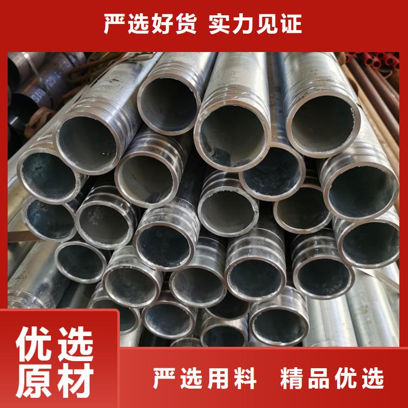 注浆管300水泥井管用的放心 阔恒鑫旺(阿坝市分公司)