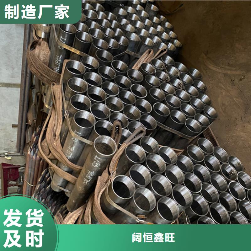 【注浆管】 螺旋式滤水管贴心服务-可发货到兴义|册亨|铜仁|贵阳|黔东南|安顺|遵义|毕节