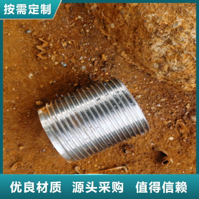 《阔恒鑫旺》:【诚信厂家注浆管,饶丝滤水管多种规格库存充足】源头厂商-阿奇乐乐