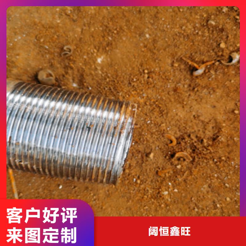 锚杆注浆管注浆管订制