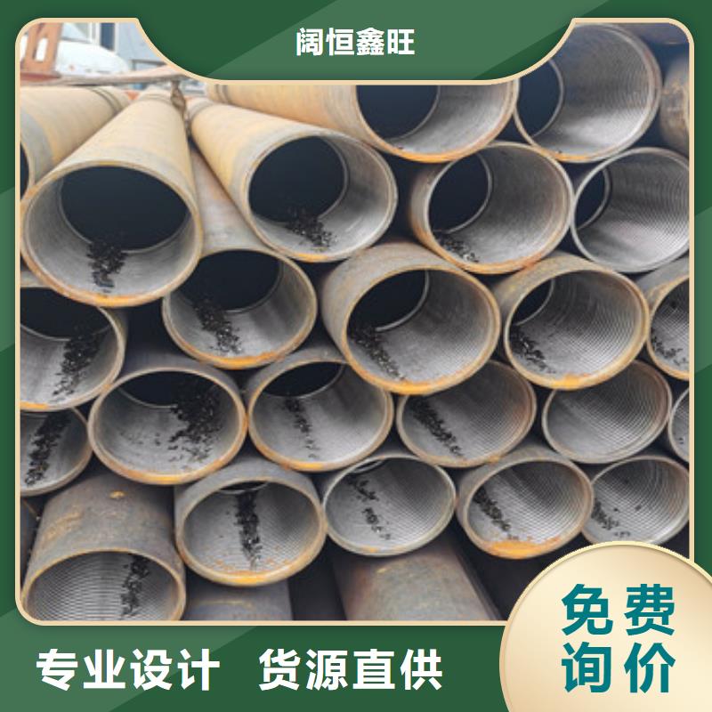阔恒鑫旺桥式滤水管【注浆管】 饶丝滤水管每个细节都严格把关