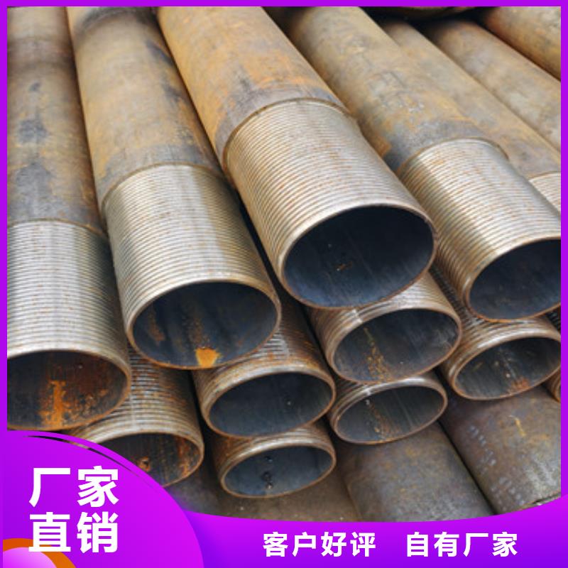 注浆管300水泥井管用的放心 阔恒鑫旺(阿坝市分公司)