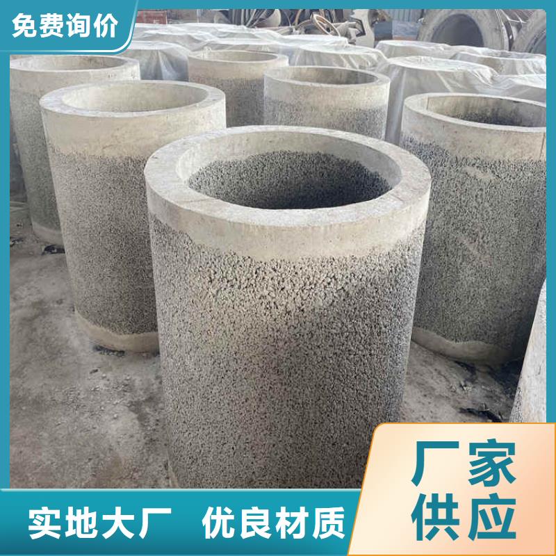 无砂水泥管无砂管可定制
