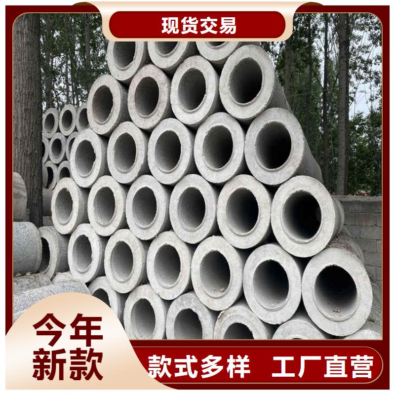 300mm无砂水泥管无砂管货源充足
