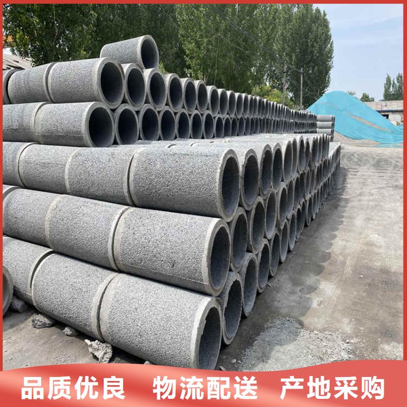 井壁用无砂管无砂水泥管加工定制
