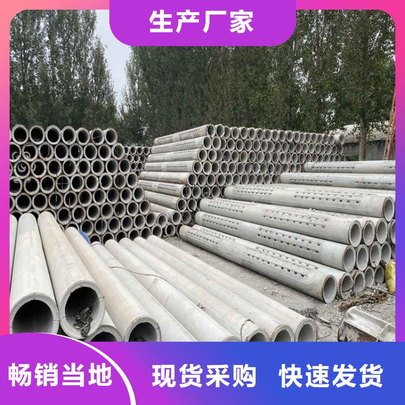 打井用无砂管水利用无砂管定制厂家