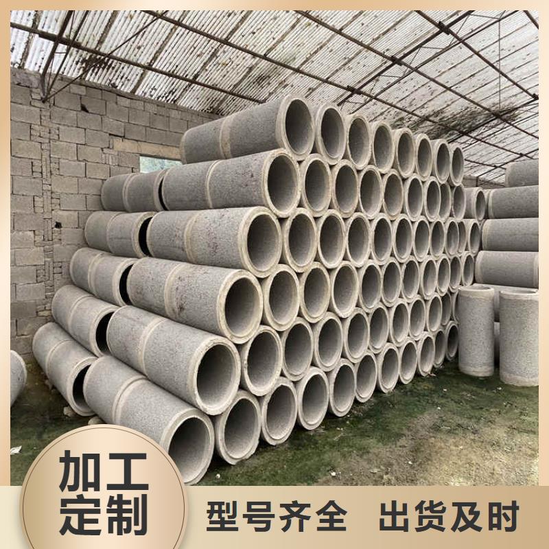 300mm无砂水泥管无砂管工厂直销