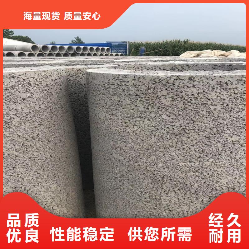 打井用无砂管无砂水泥管加工厂家