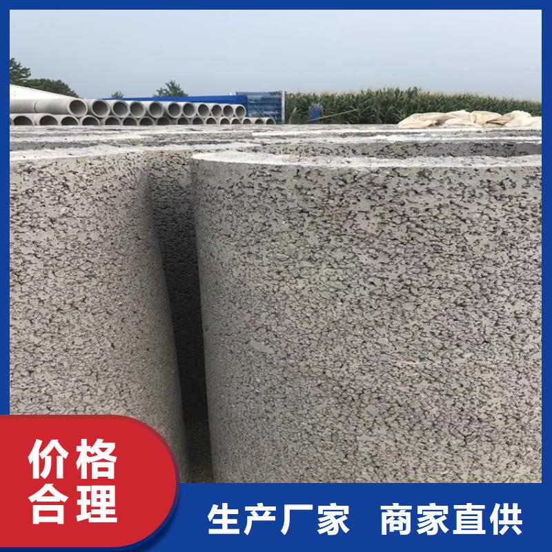 400mm钢混水泥管无砂管零售