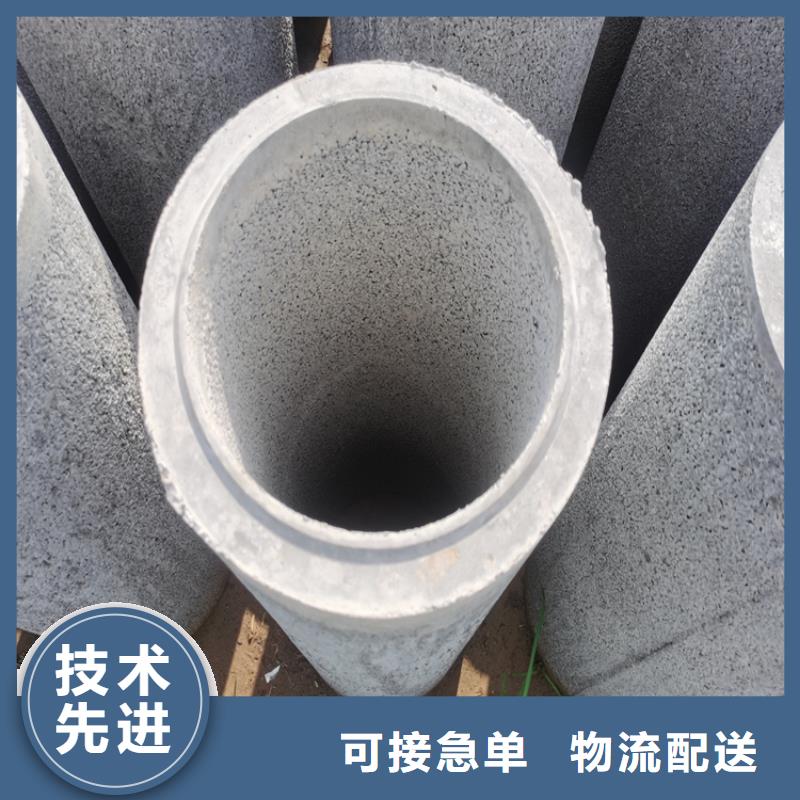 400mm无砂水泥管厂家直发