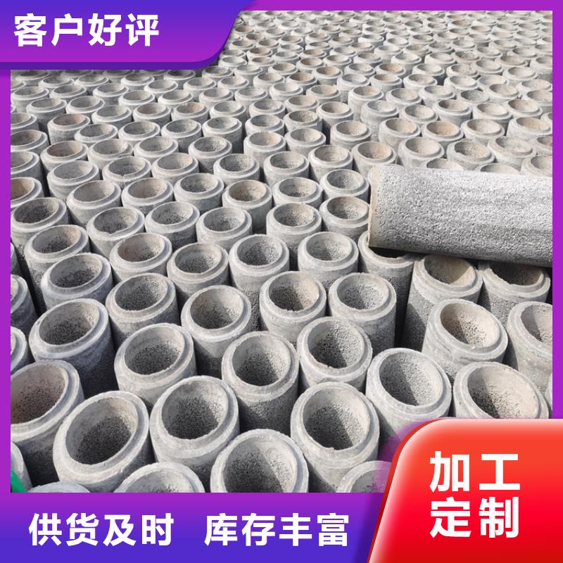 350mm无砂水泥管厂家