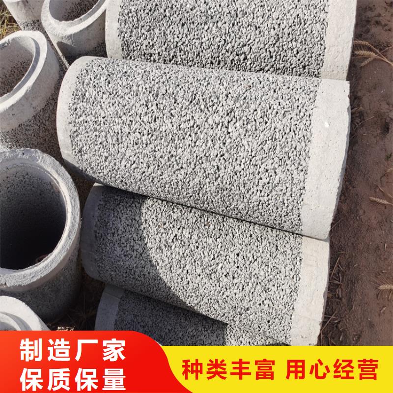 地铁降水无砂管钢混水泥管欢迎电询