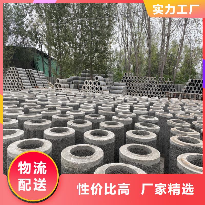 降水井无砂管无砂水泥管加工定制