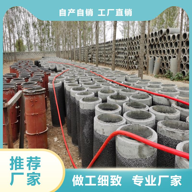 工地降水用无砂管厂家定制