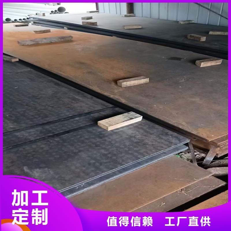 热轧中厚板来图定制