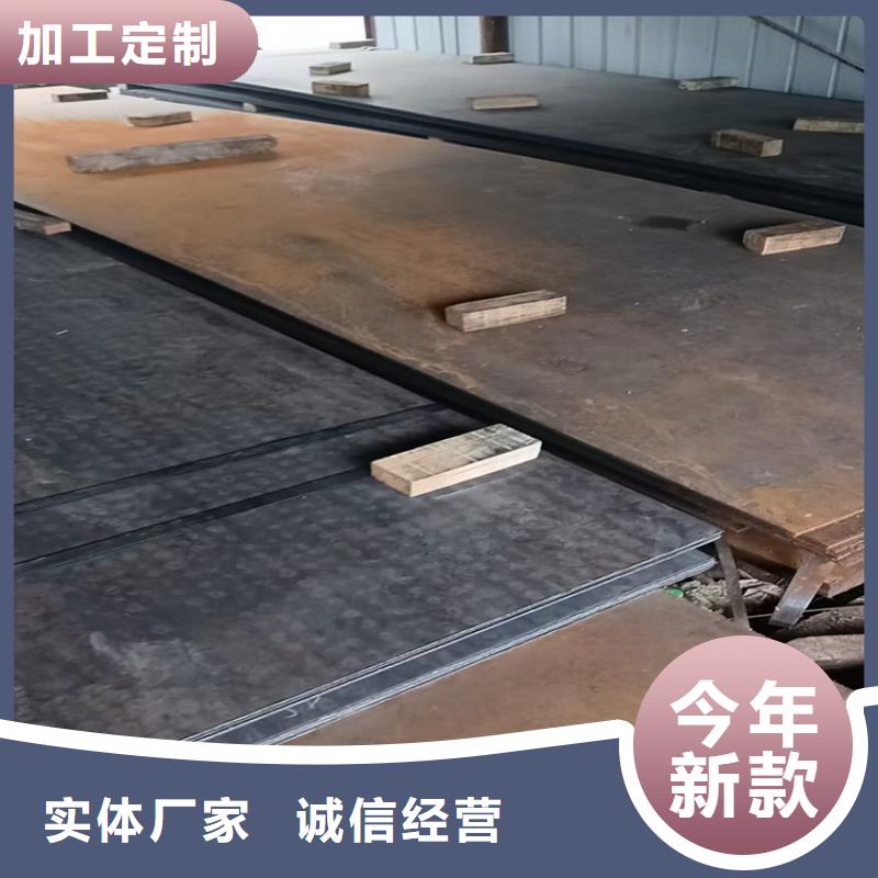 采购6.0mm钢板_认准福伟达管业有限公司_值得信赖