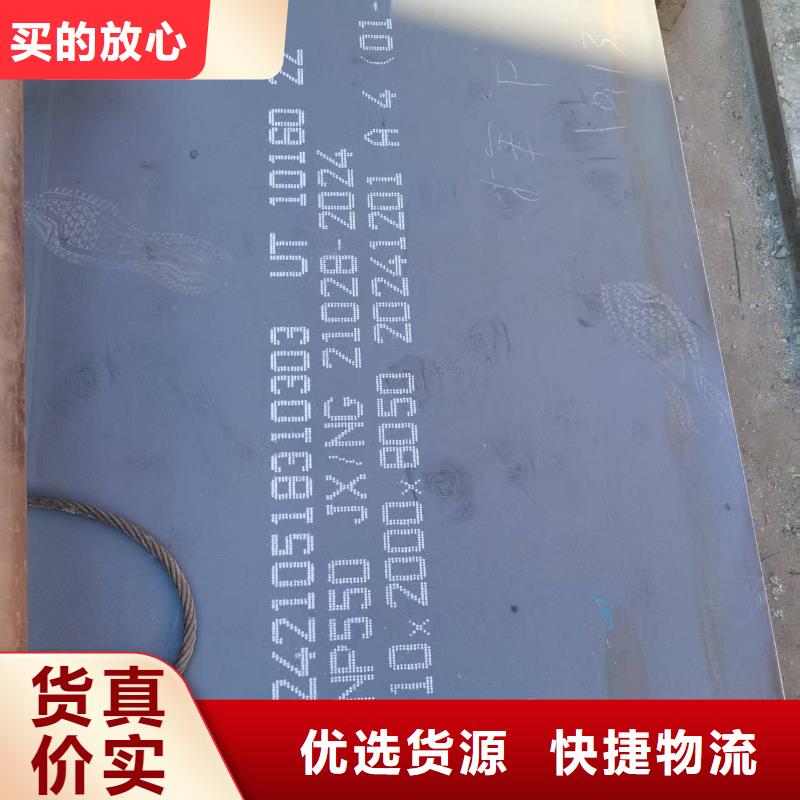 供应Q345B低合金板