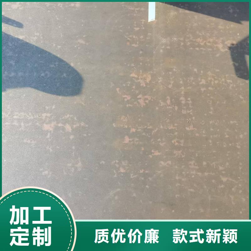 4mm合金板低报价