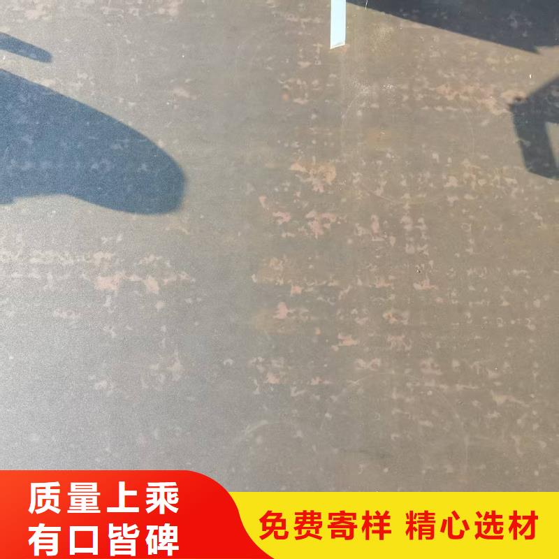 20mm耐磨板、20mm耐磨板生产厂家-库存充足