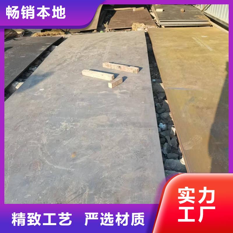 27Simn合金钢板-购买省心