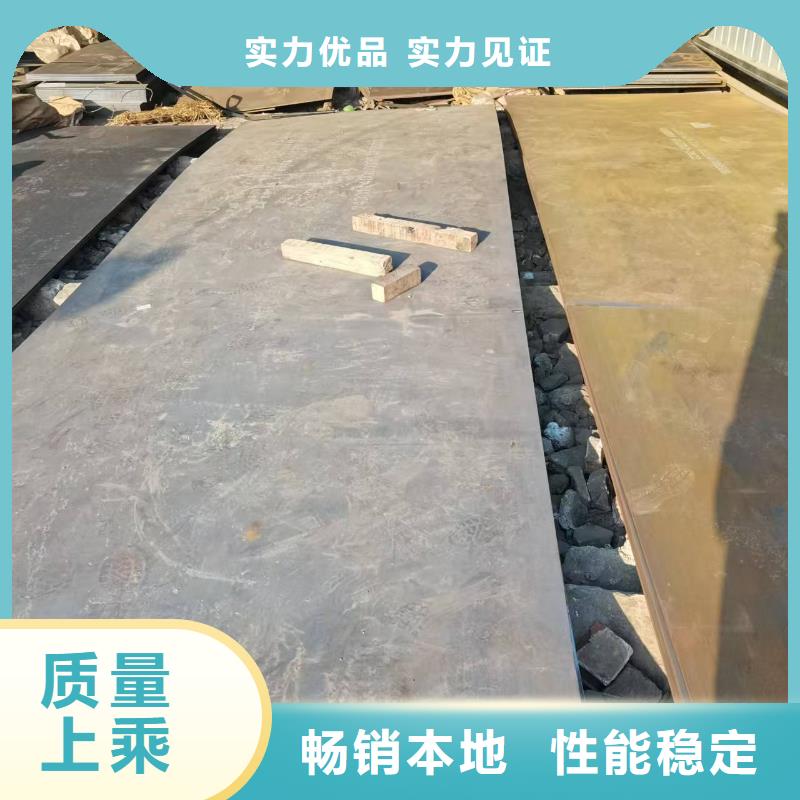 重信誉40CR合金钢板厂家价格