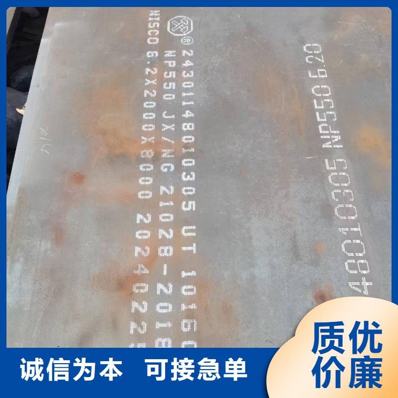 销售40cr中厚板