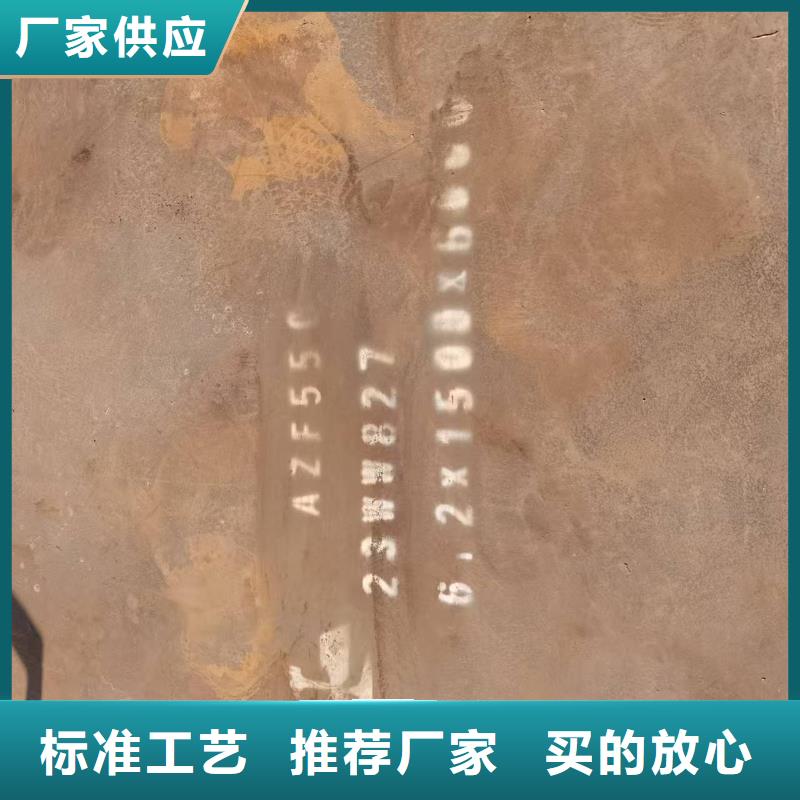Q460高强板厂家——十余年更专业