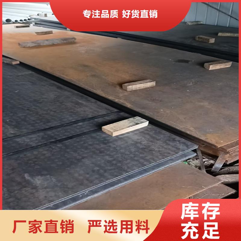 4.0mm钢板一手报价