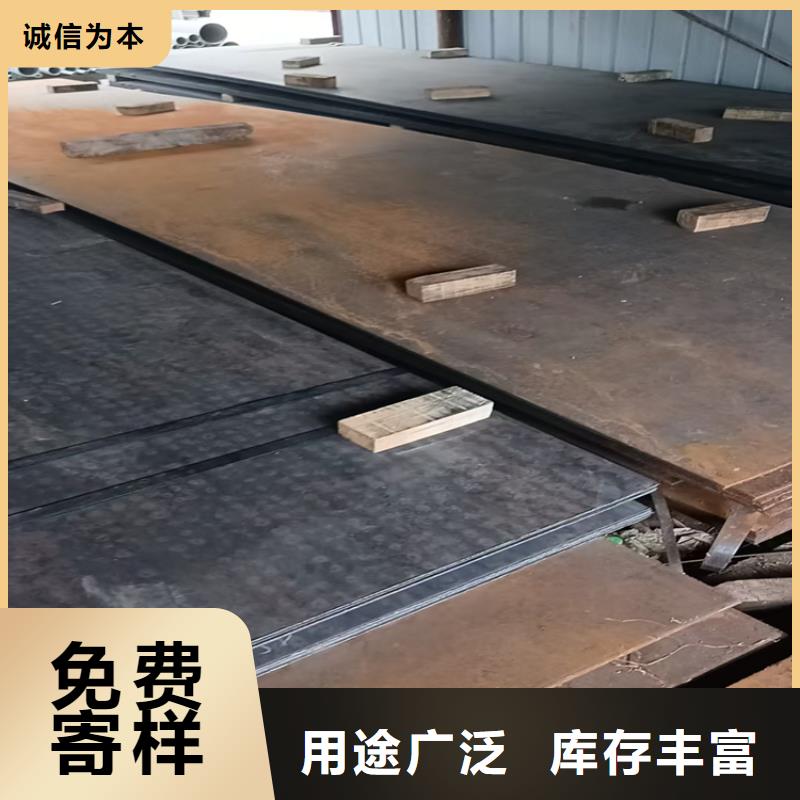 供应批发FD95防弹钢板-热销