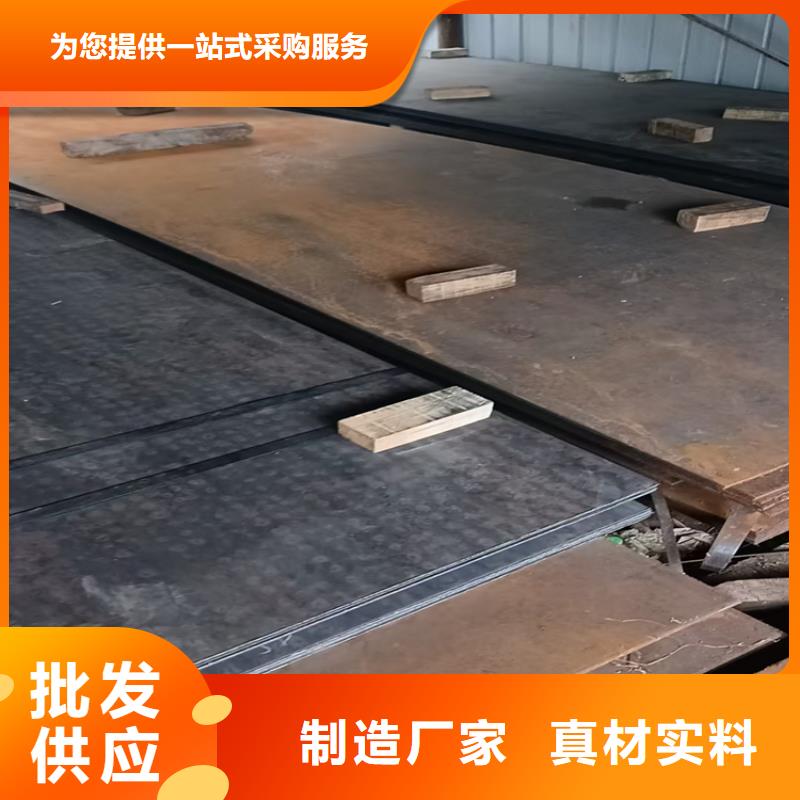 随时验厂##150.0mm钢板##实力保障