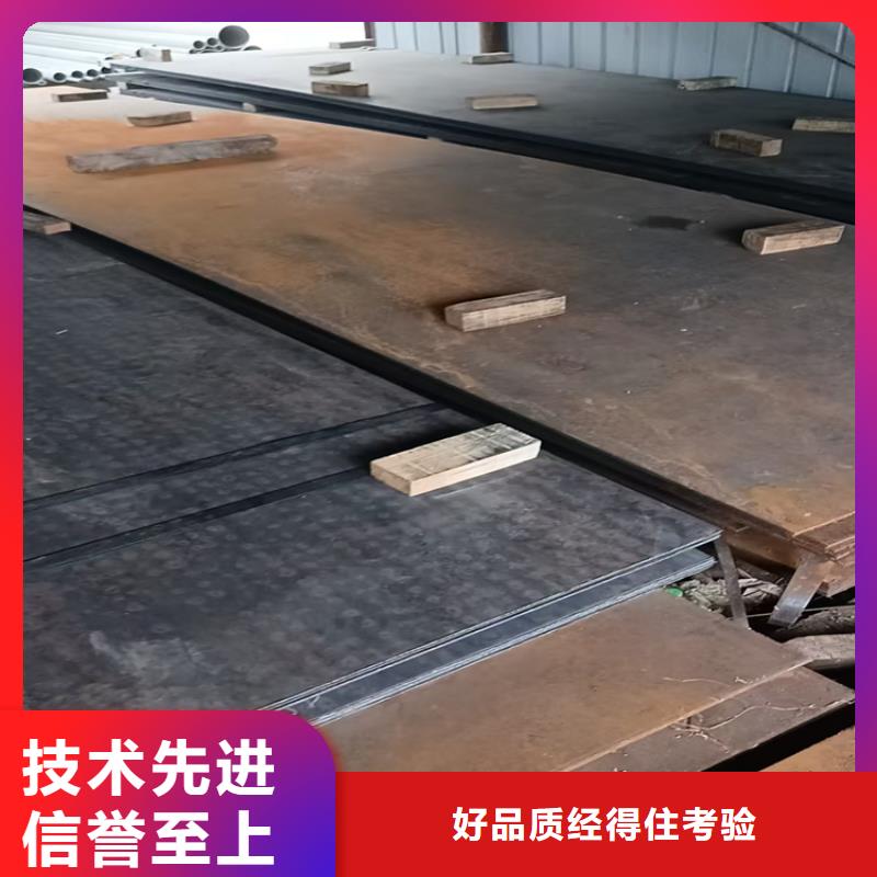 Q460高强板厂家——十余年更专业