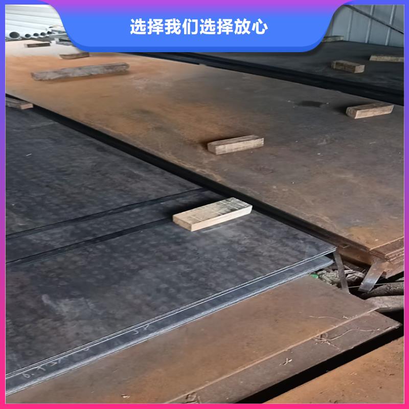 6.2mm防弹钢板企业-经营丰富
