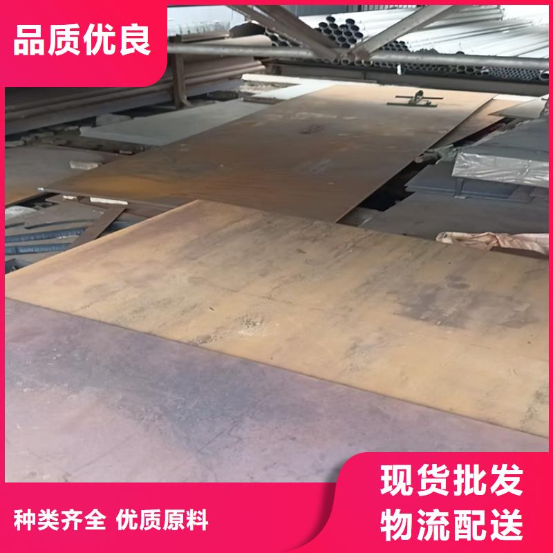 3mm耐磨钢板-3mm耐磨钢板一手货源