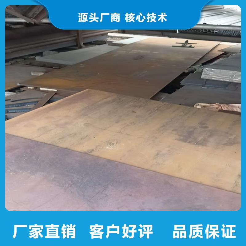 5.0mm钢板厂家-发货及时