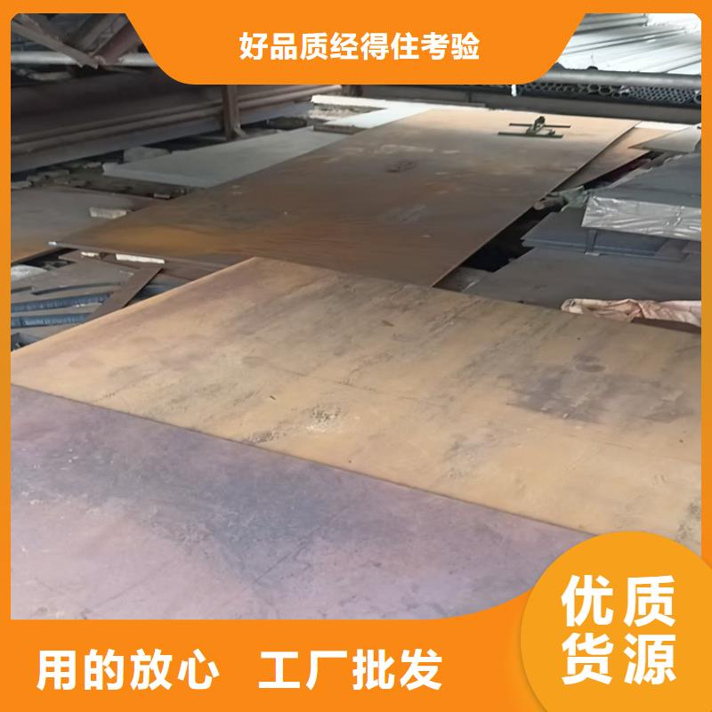FD56防弹钢板厂家-信守承诺