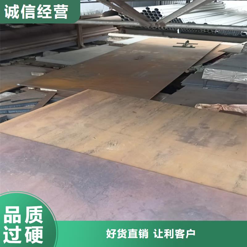采购Q355D高猛钢板认准福伟达管业有限公司