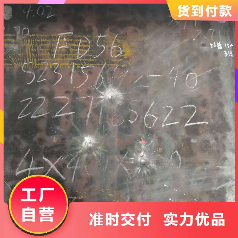 Q235B钢板价格公道