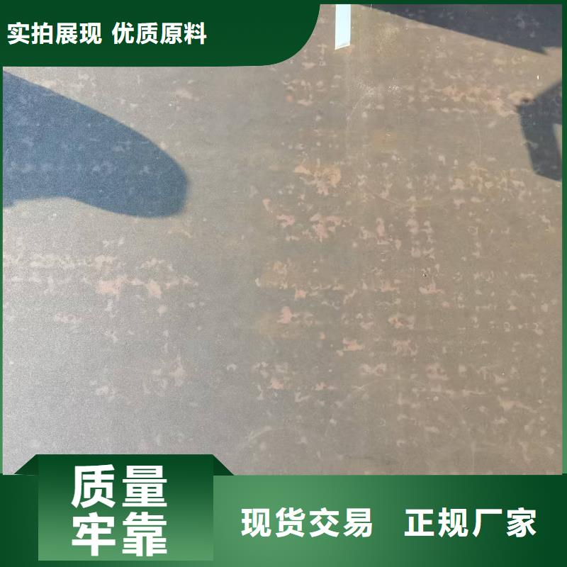 高强板厂家批发