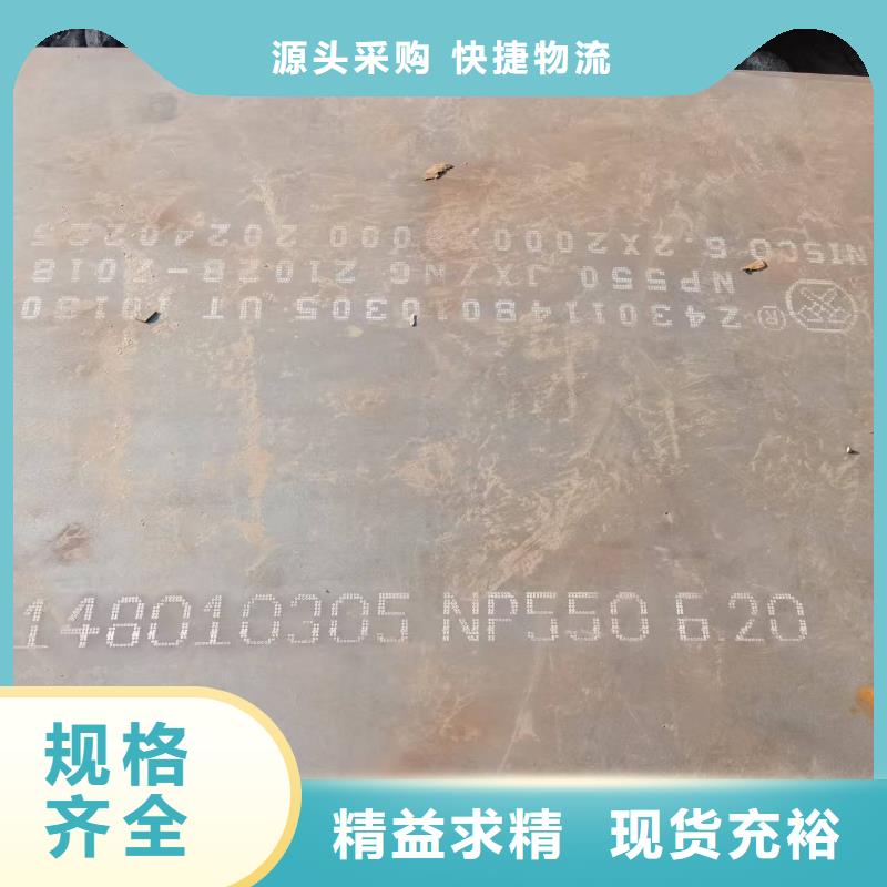NM360耐磨钢板销售厂家