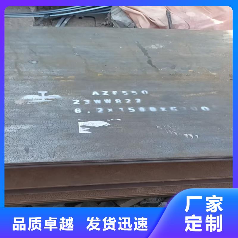 NM450耐磨钢板优选品牌