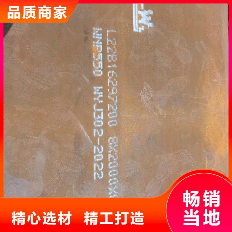 5mm耐磨钢板客户信赖