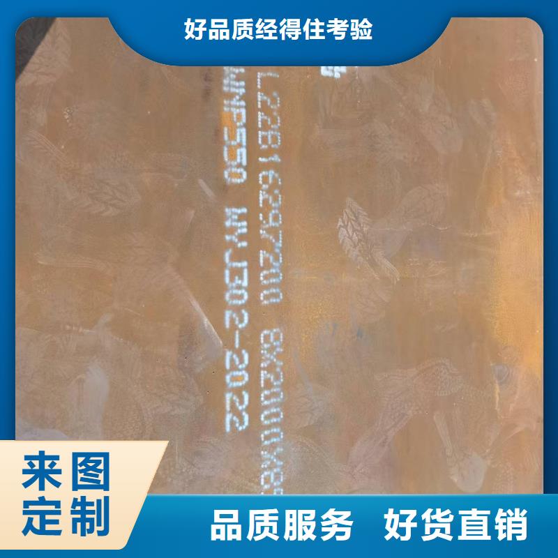 50mm高强板直销厂家