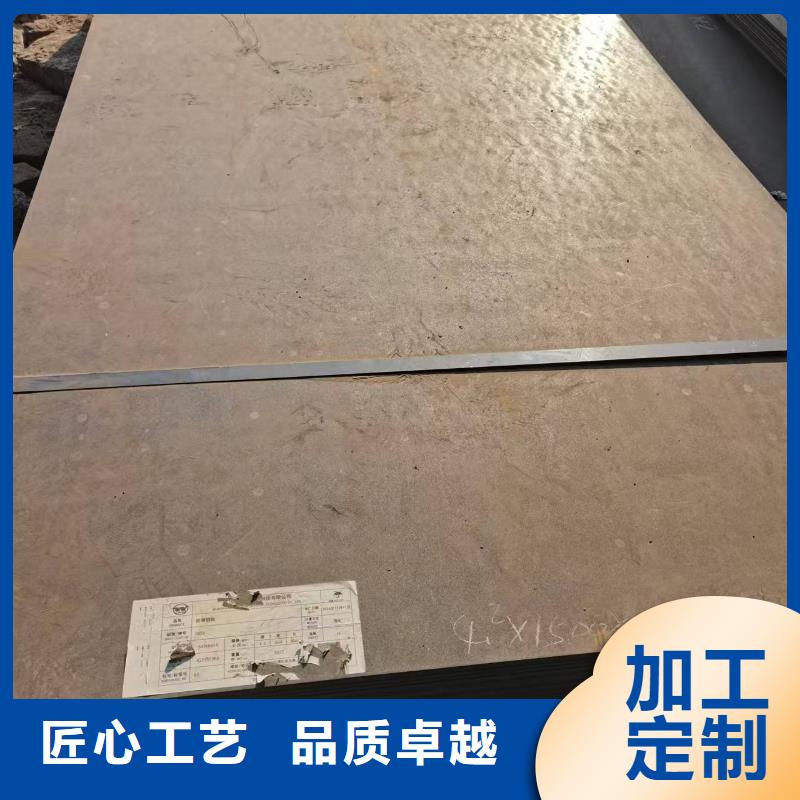 AZF550防弹钢板种类