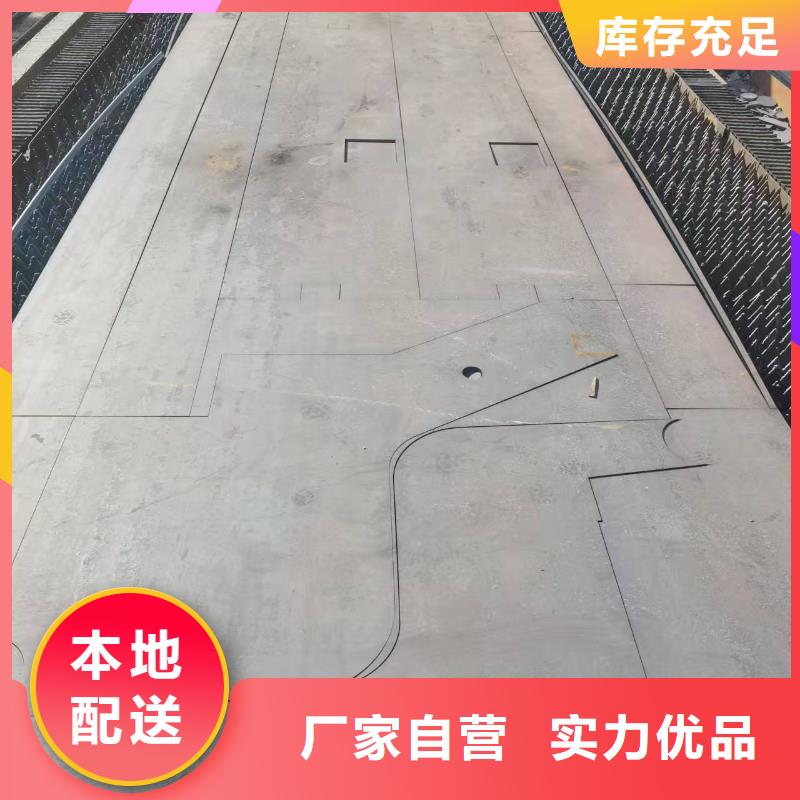 35Crmo合金钢板质量稳妥