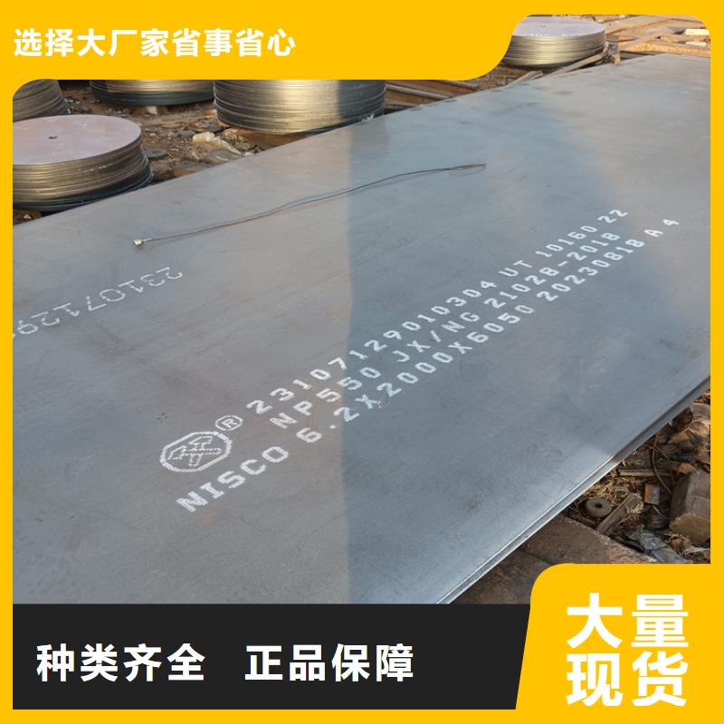 45#钢板可零售